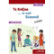 Τα κινέζικα σε απλά Ελληνικά 1ος Τόμος βιβλίο μαθητή + audio